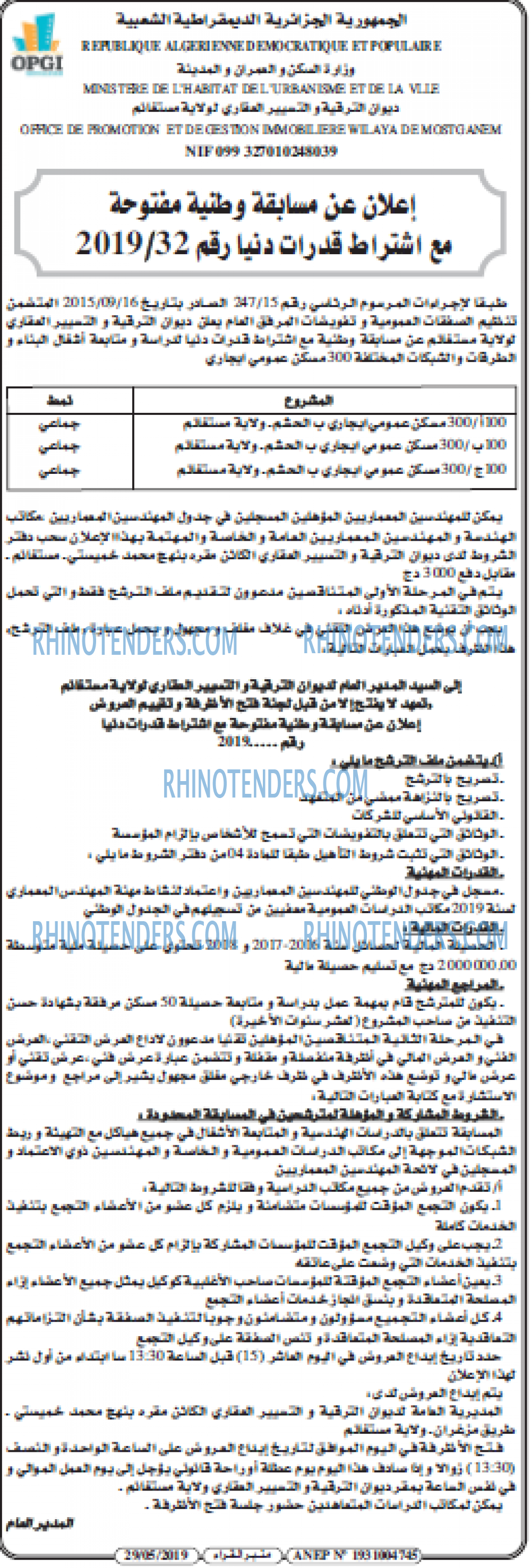 منبر القراء