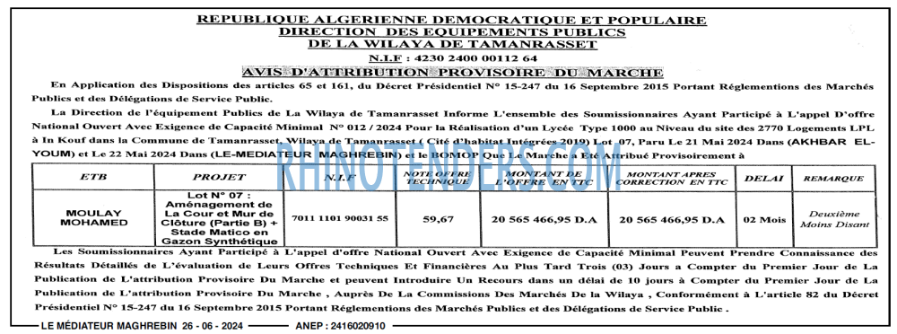 Autres