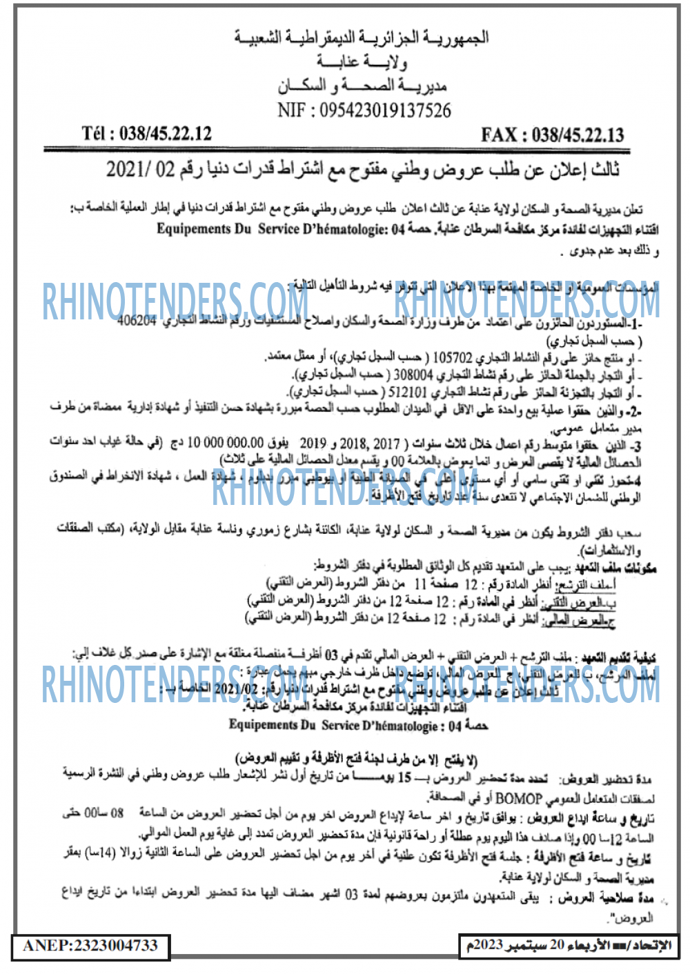 EL ITIHAD