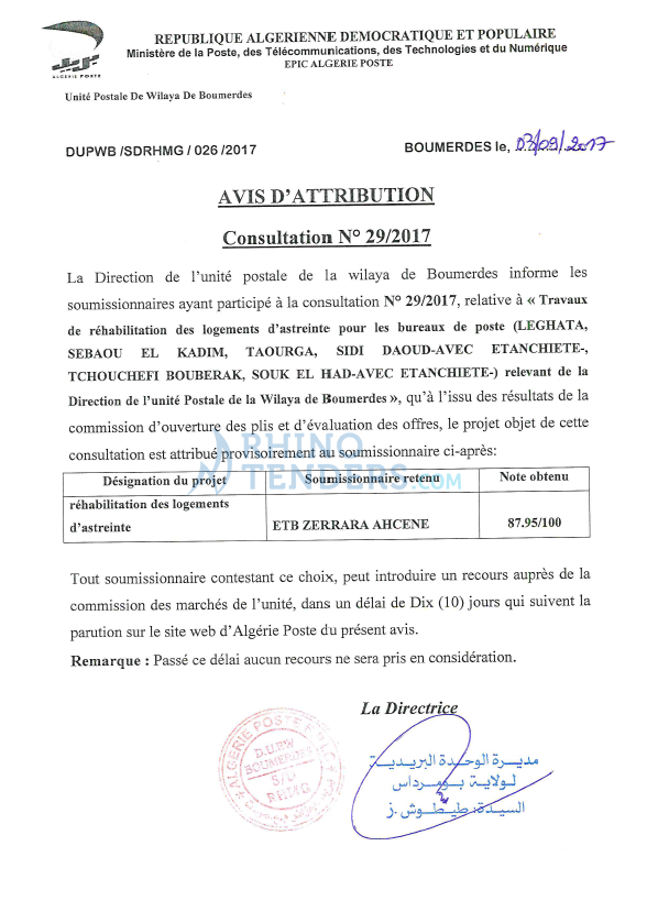 Algérie Poste