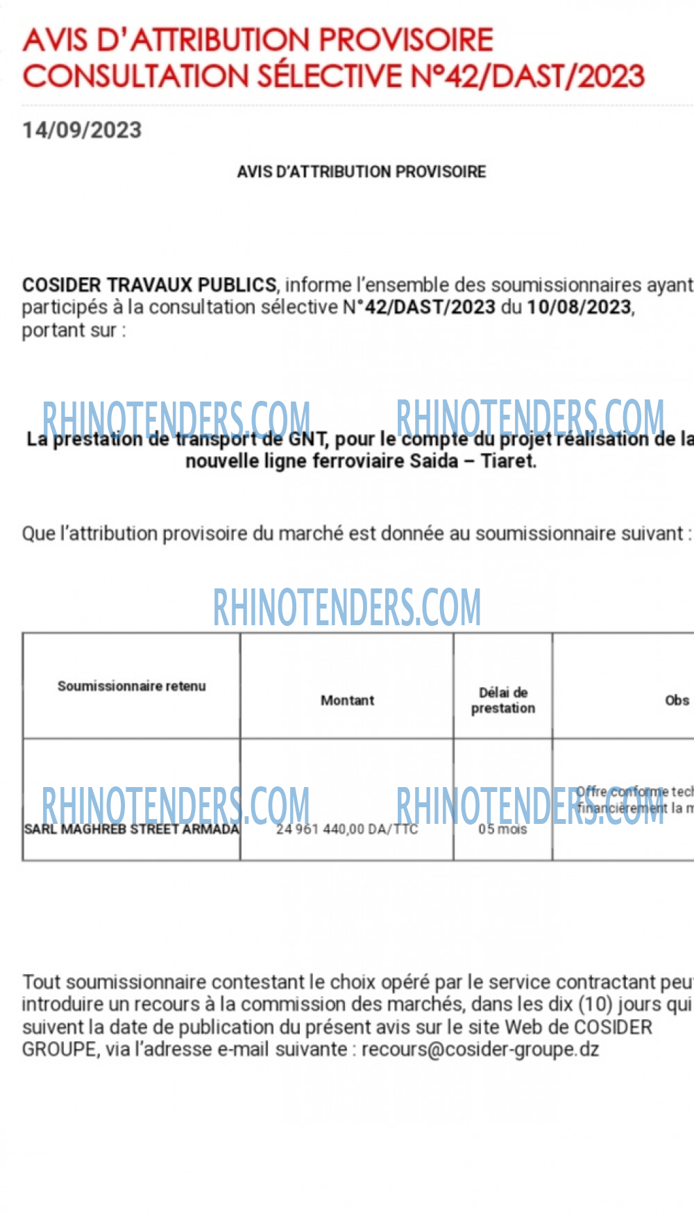 Rhinotenders