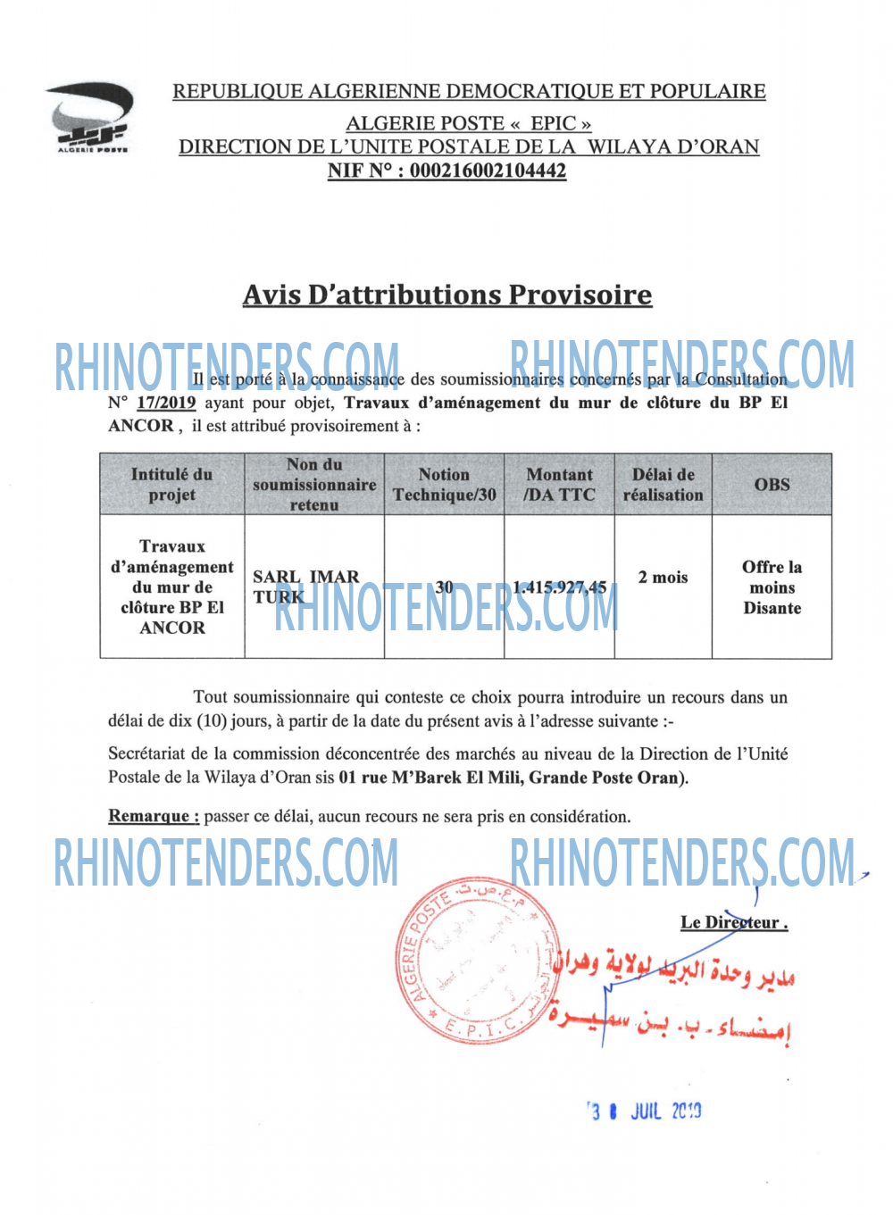Algérie Poste