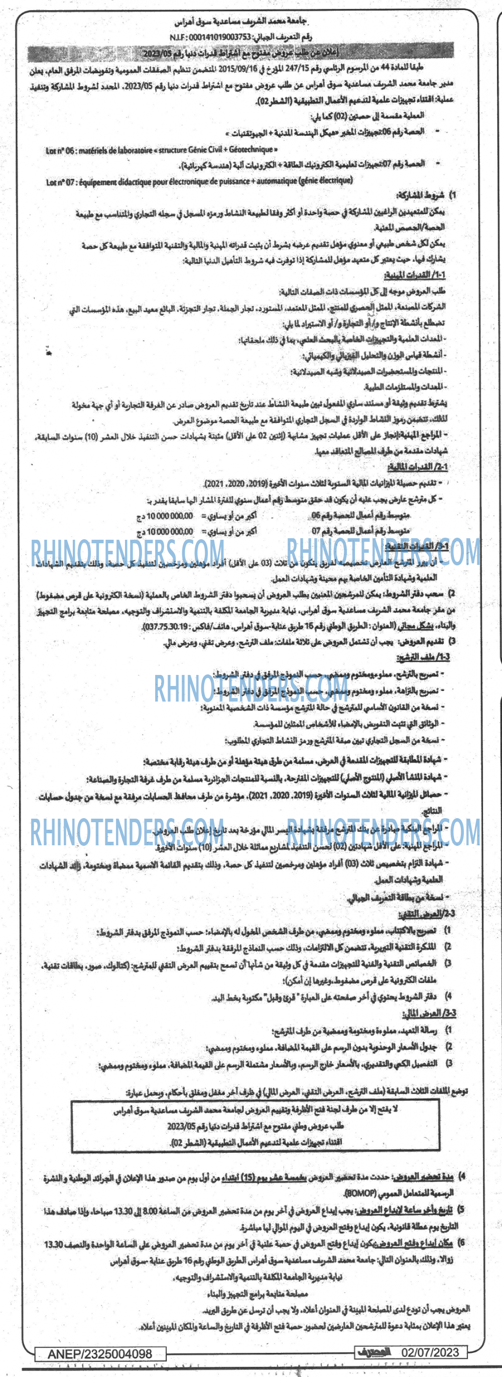 Mouhtaref