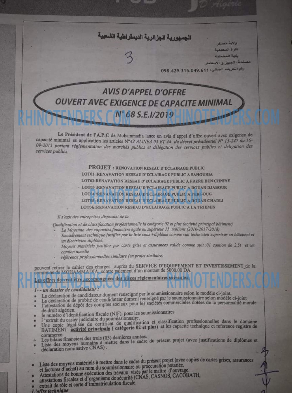 Jeunesse d'Algerie