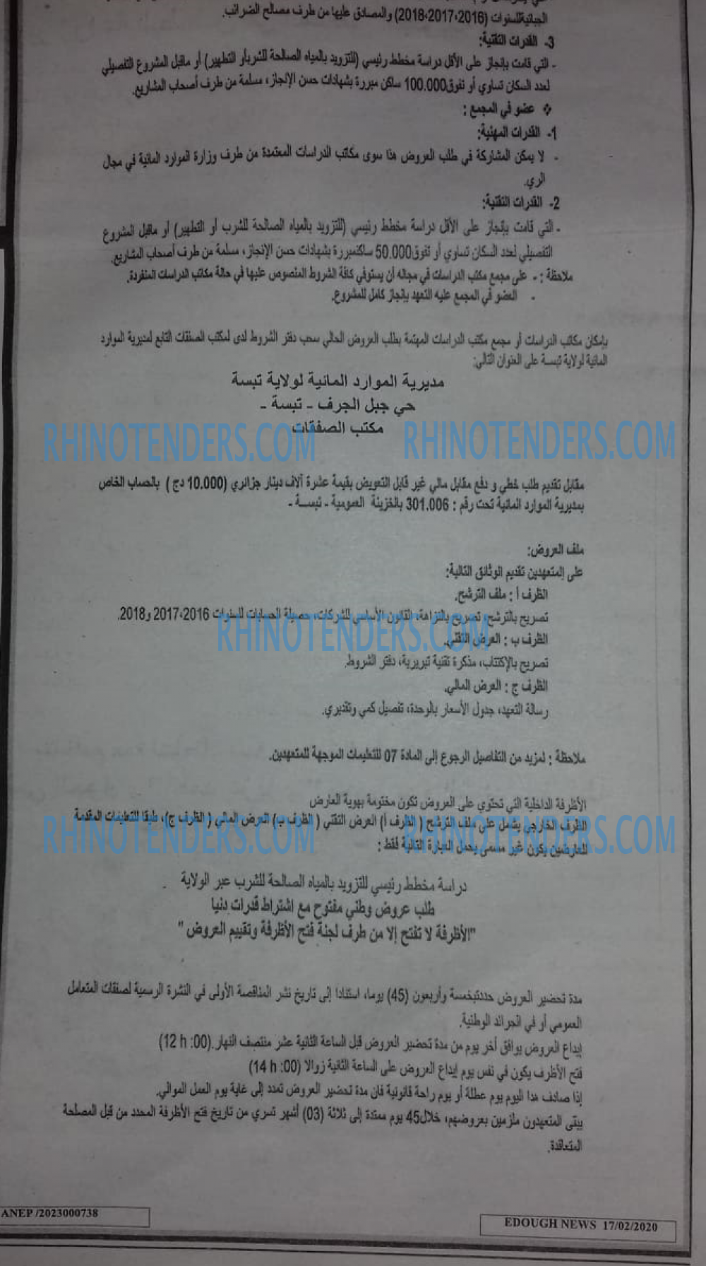 Edough News