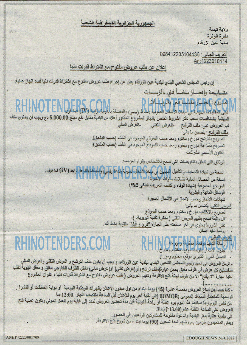 Edough News