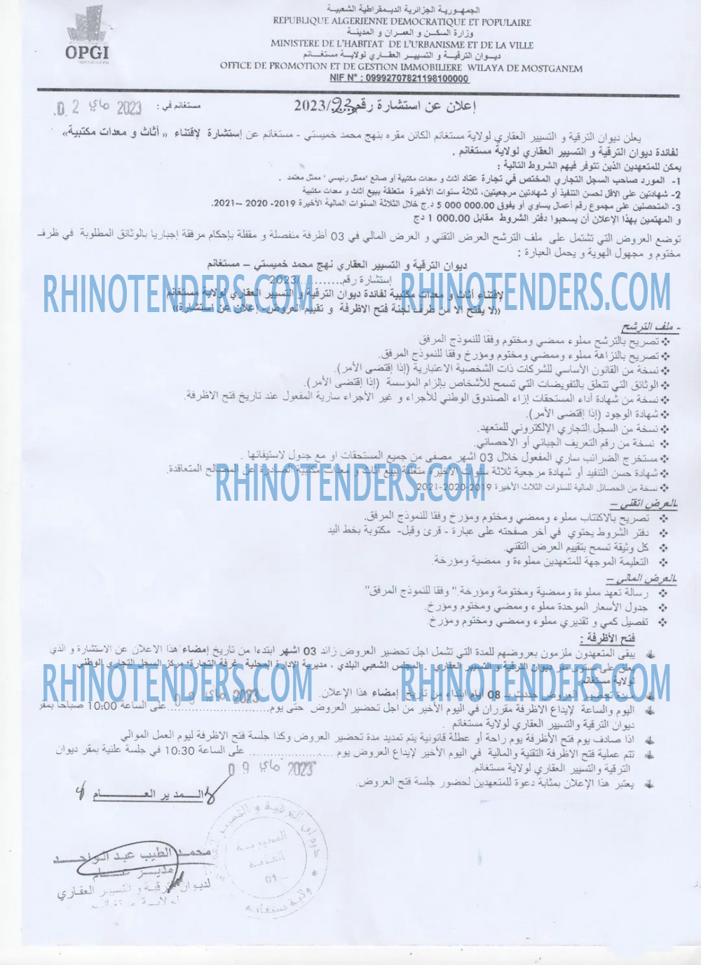 Rhinotenders