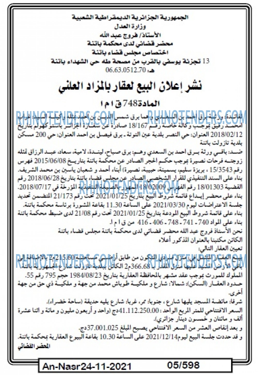 AN-NASR