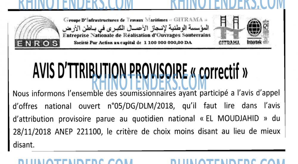 El Moudjahid
