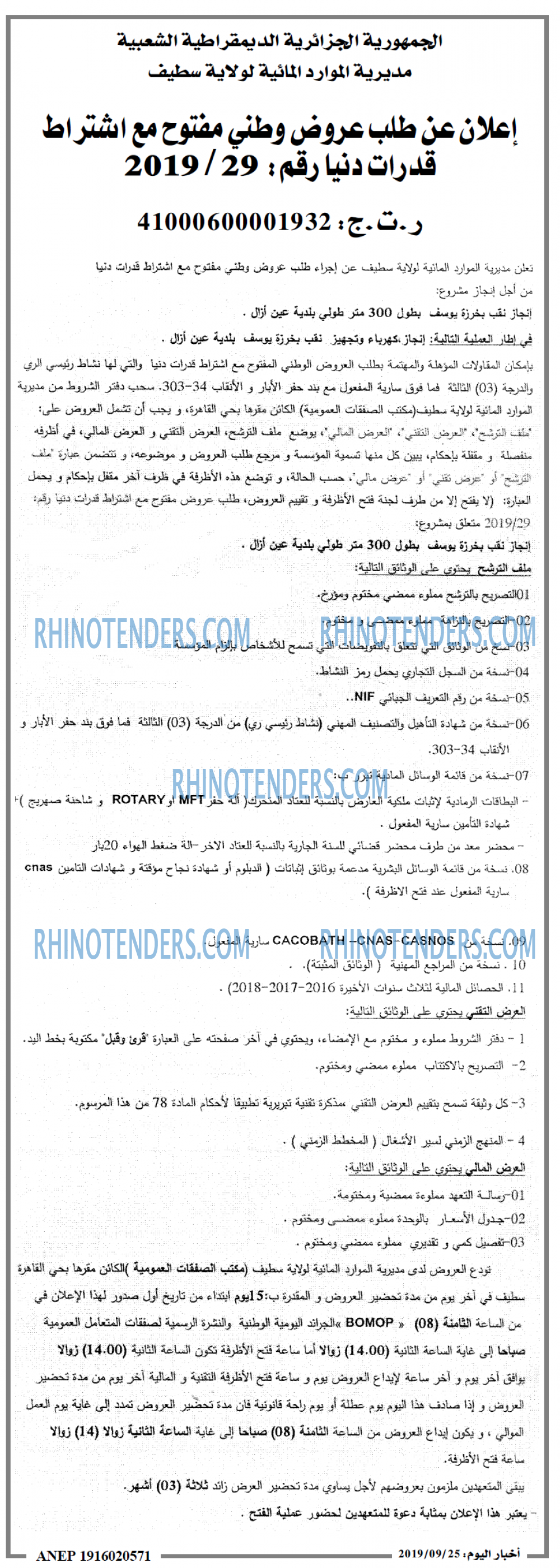 اخبار اليوم
