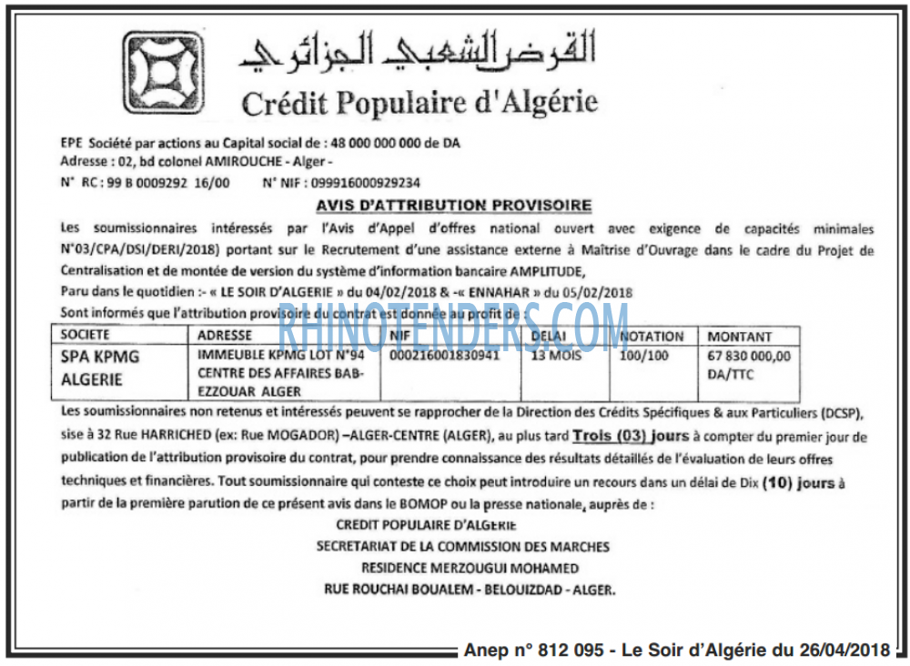 LE SOIR D'ALGERIE