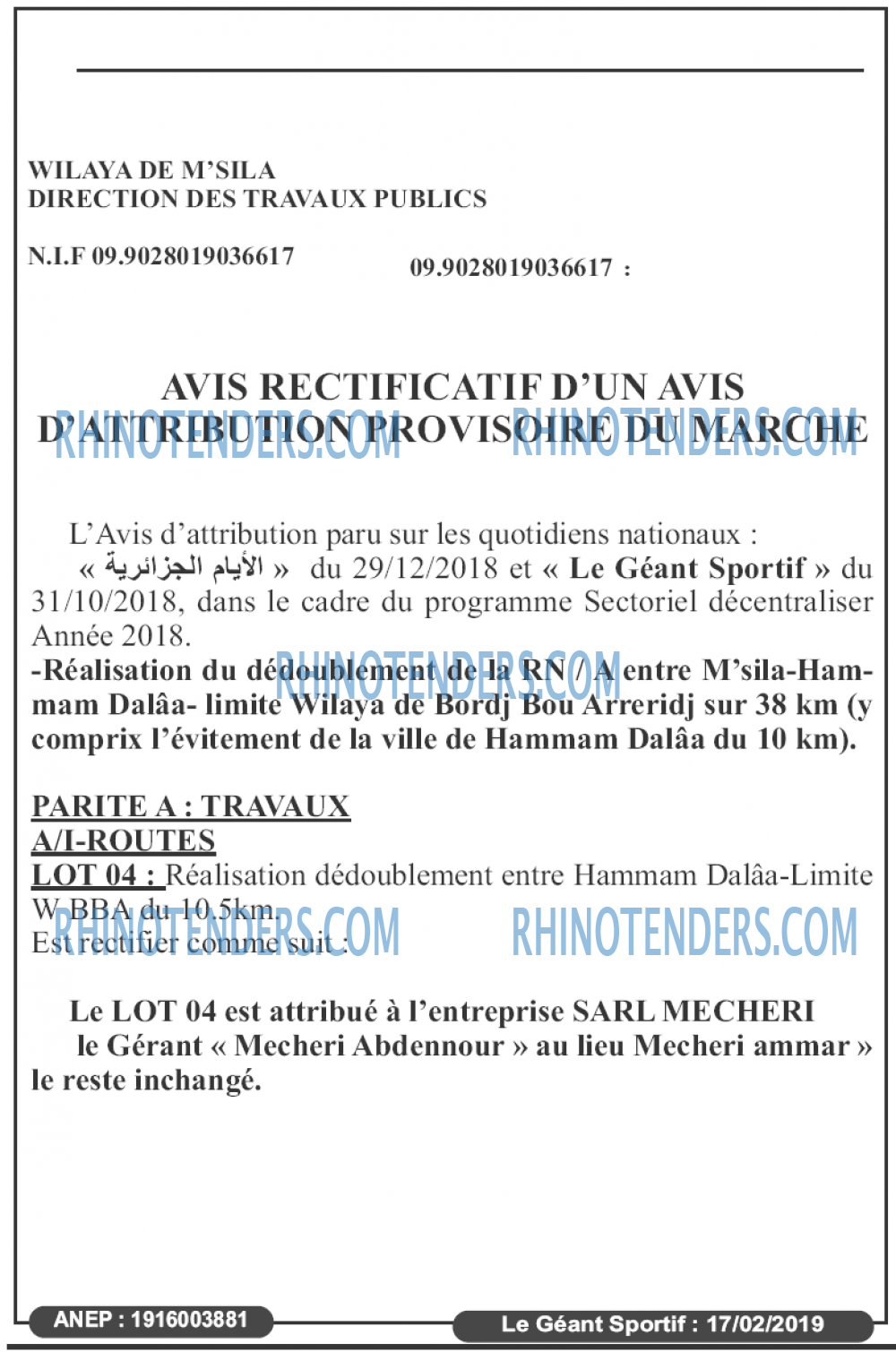 le geant sportif