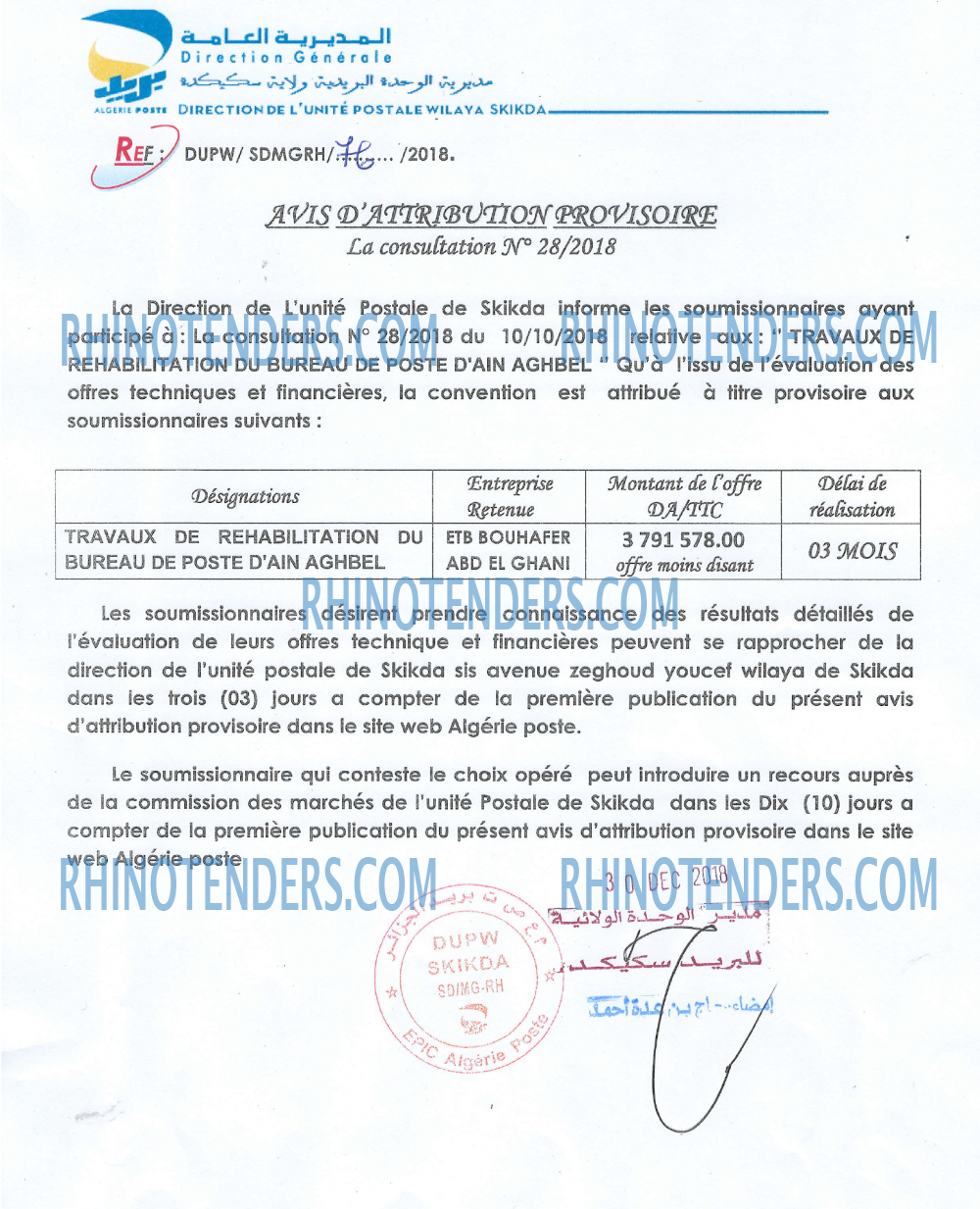 Algérie Poste