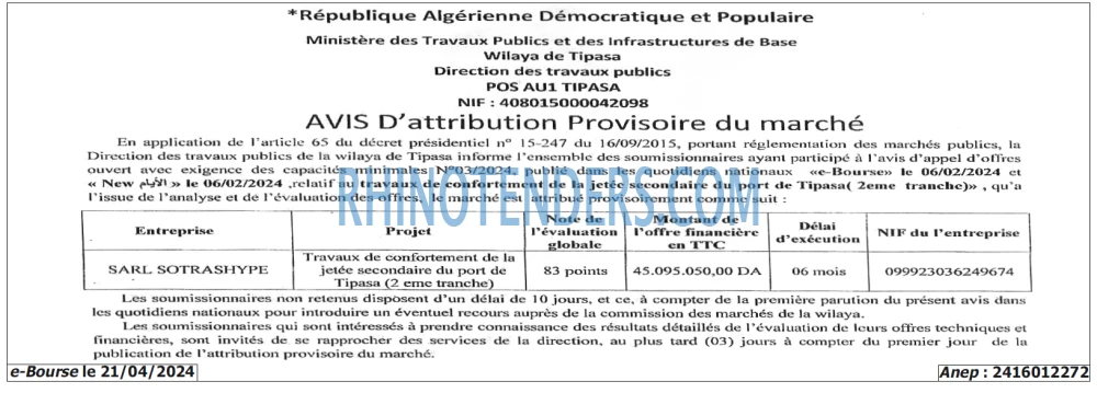 Autres