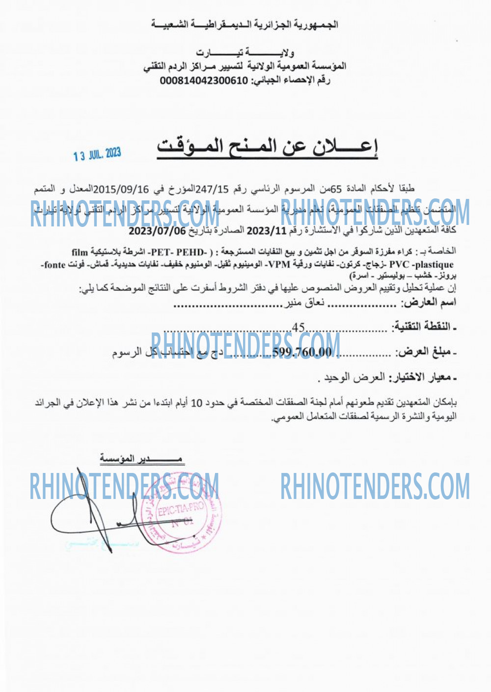 Rhinotenders