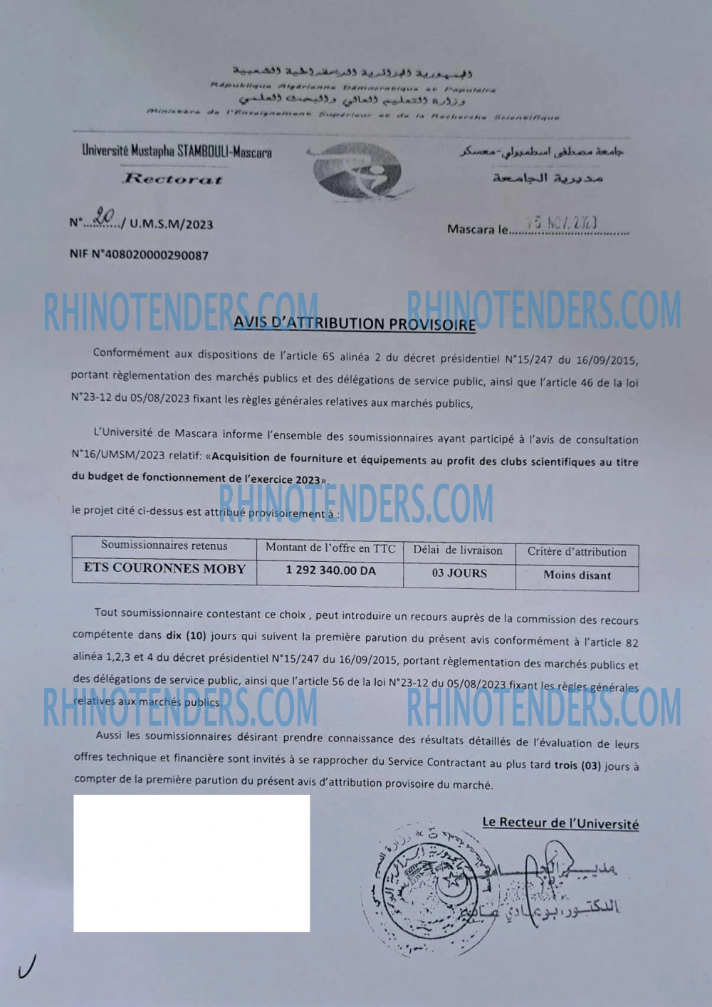 Rhinotenders