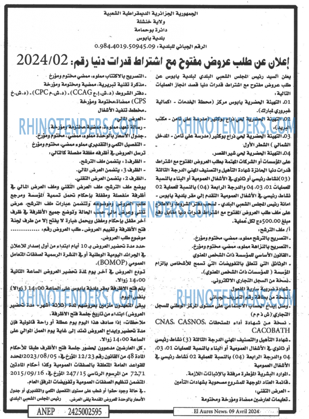 Aurès News