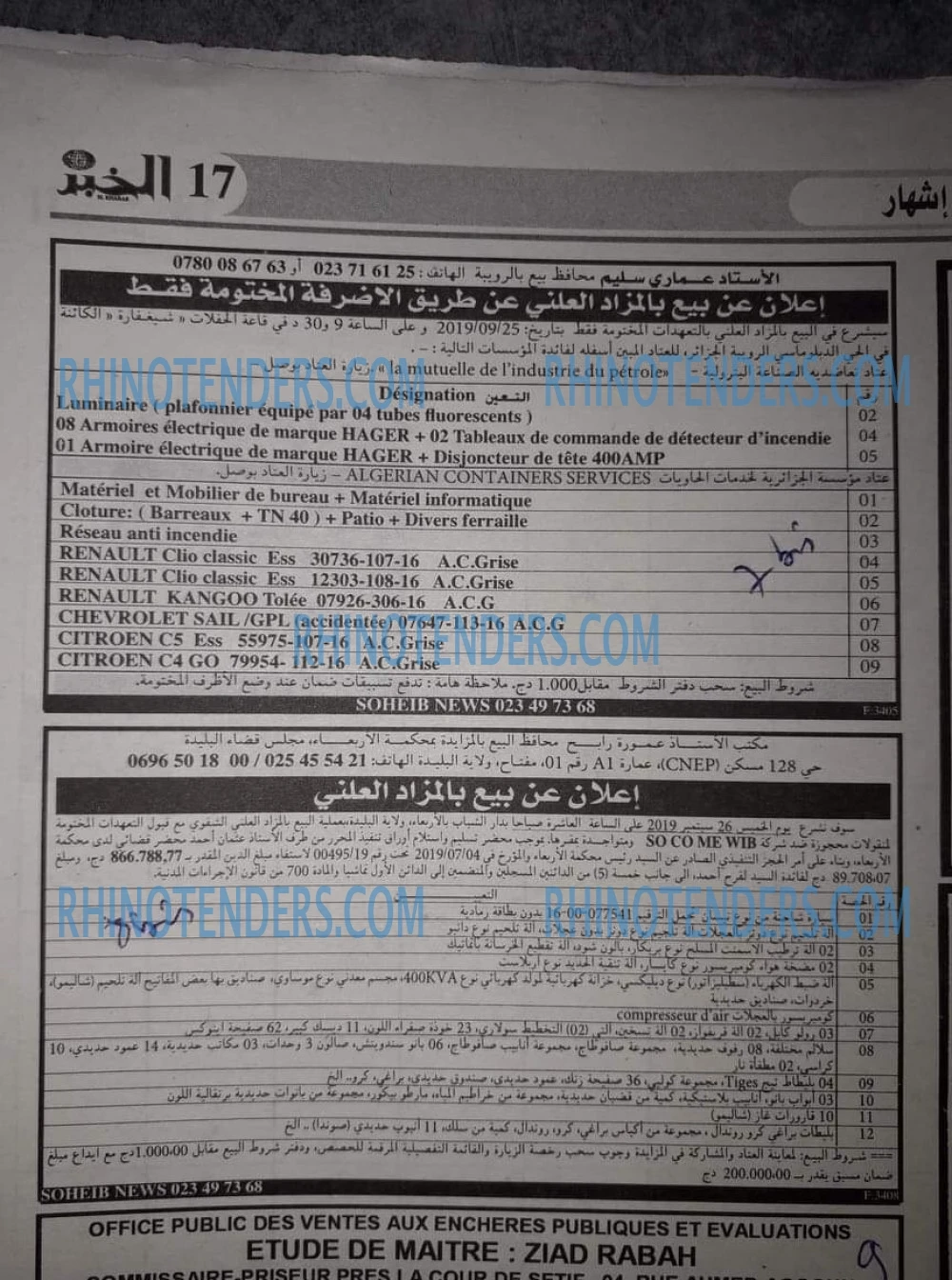 EL KHABAR
