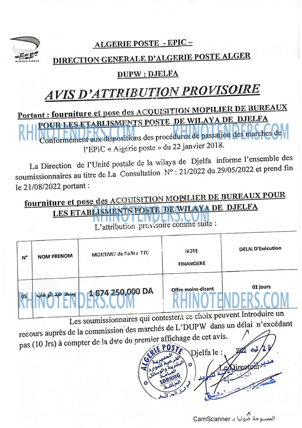 Algérie Poste