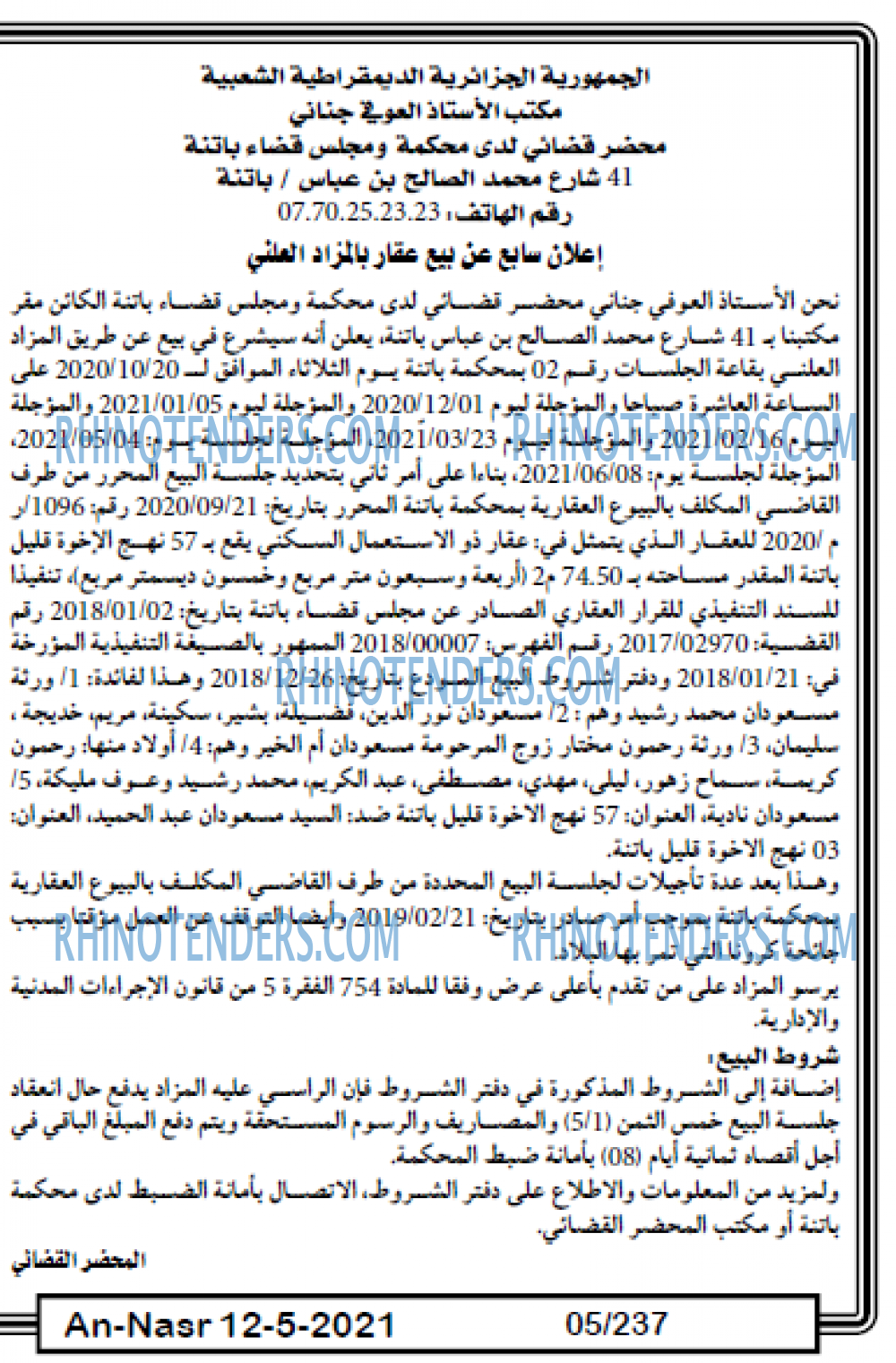 AN-NASR