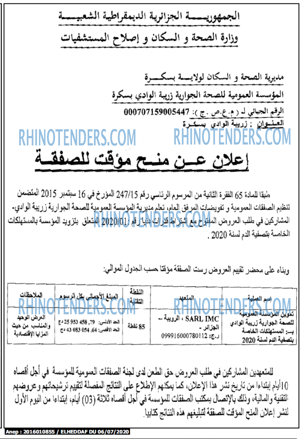 El Heddaf