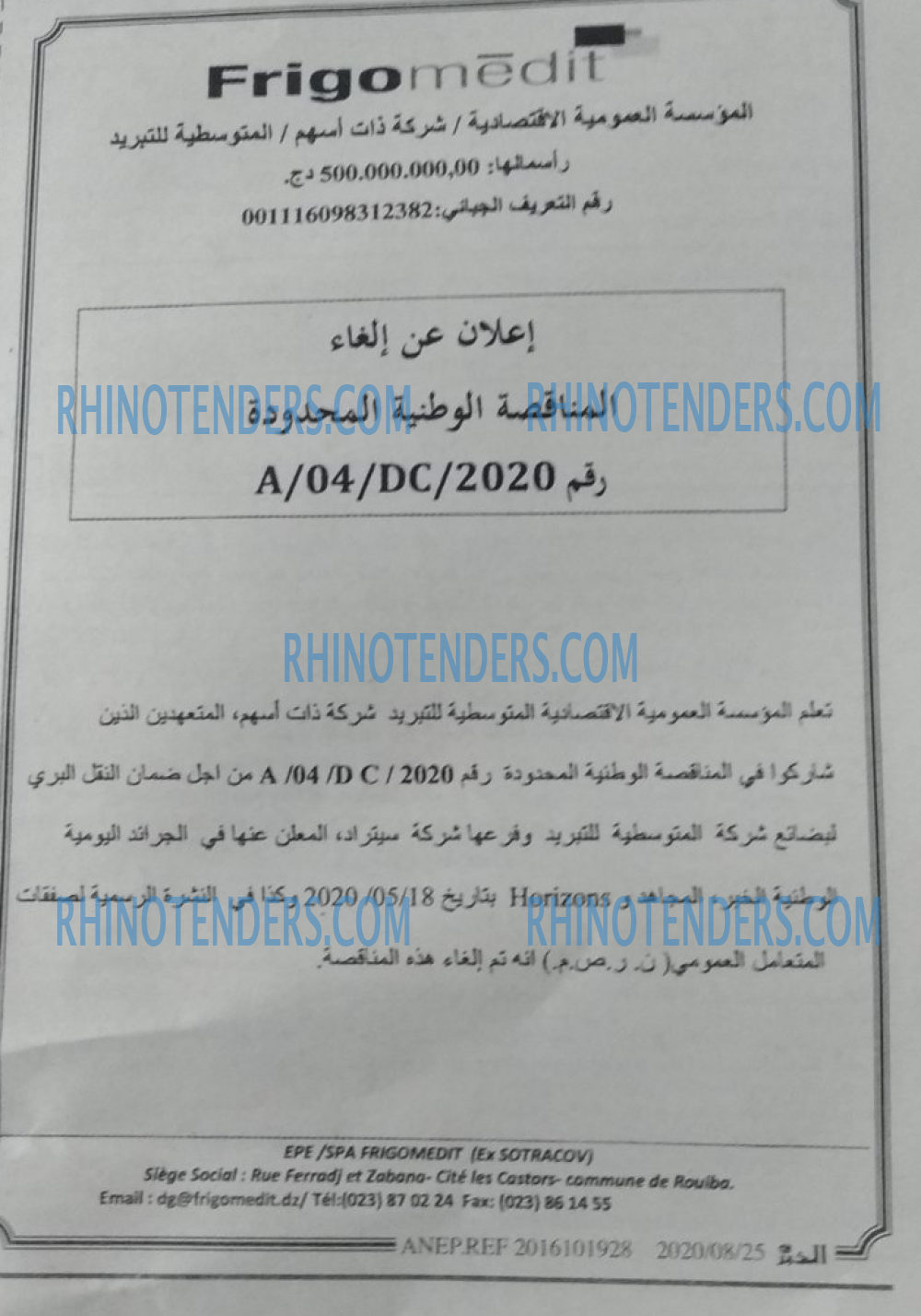 EL KHABAR