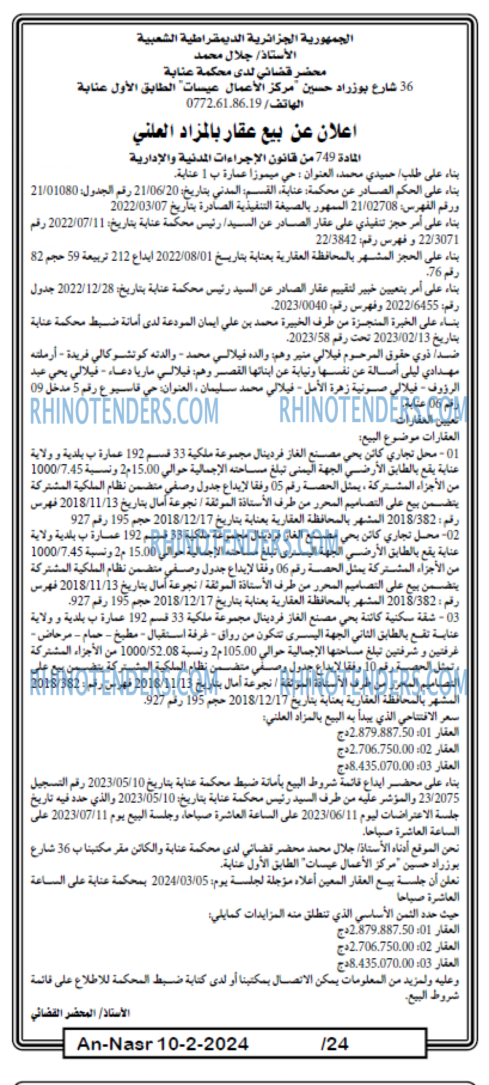 AN-NASR