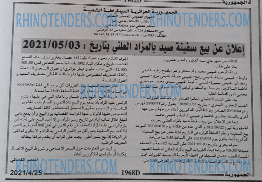 الجمهورية