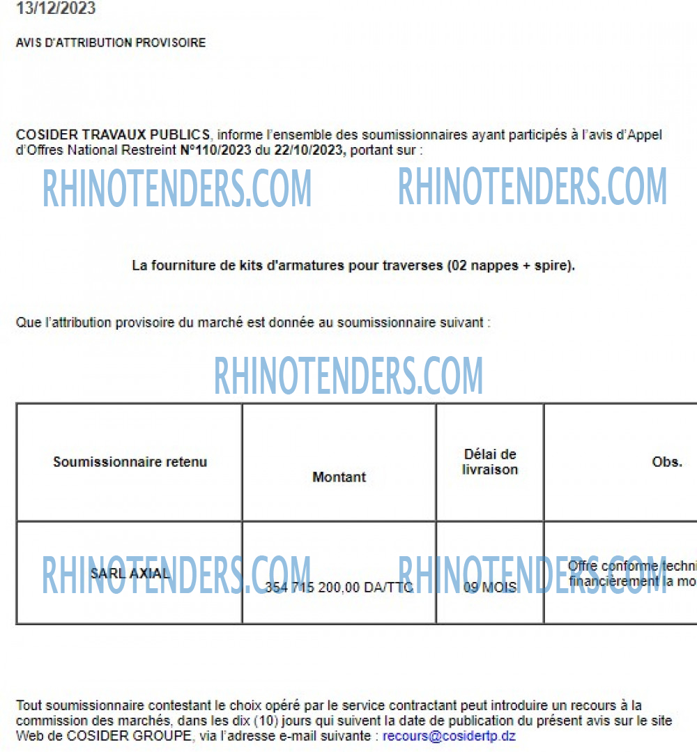 Rhinotenders
