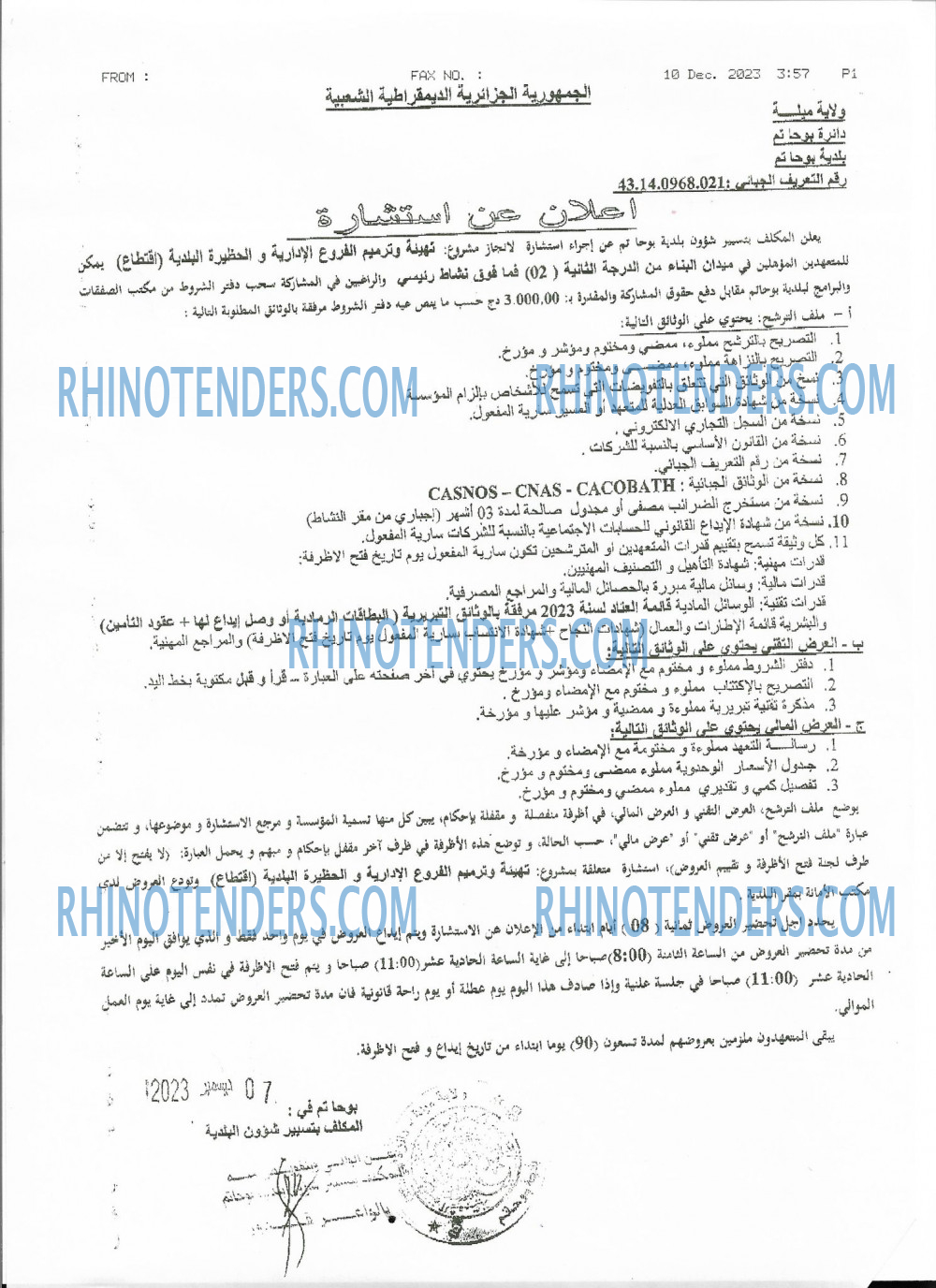 Rhinotenders