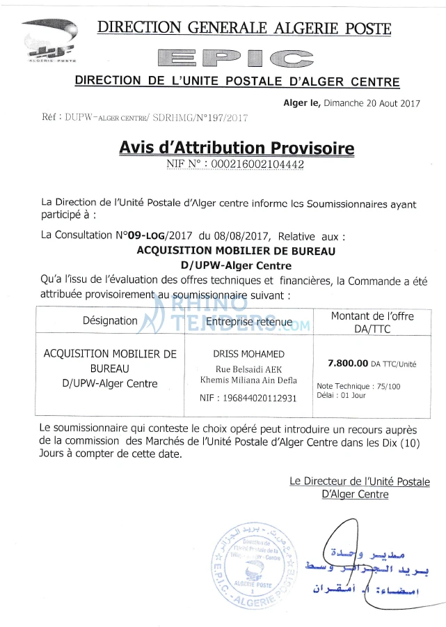 Algérie Poste