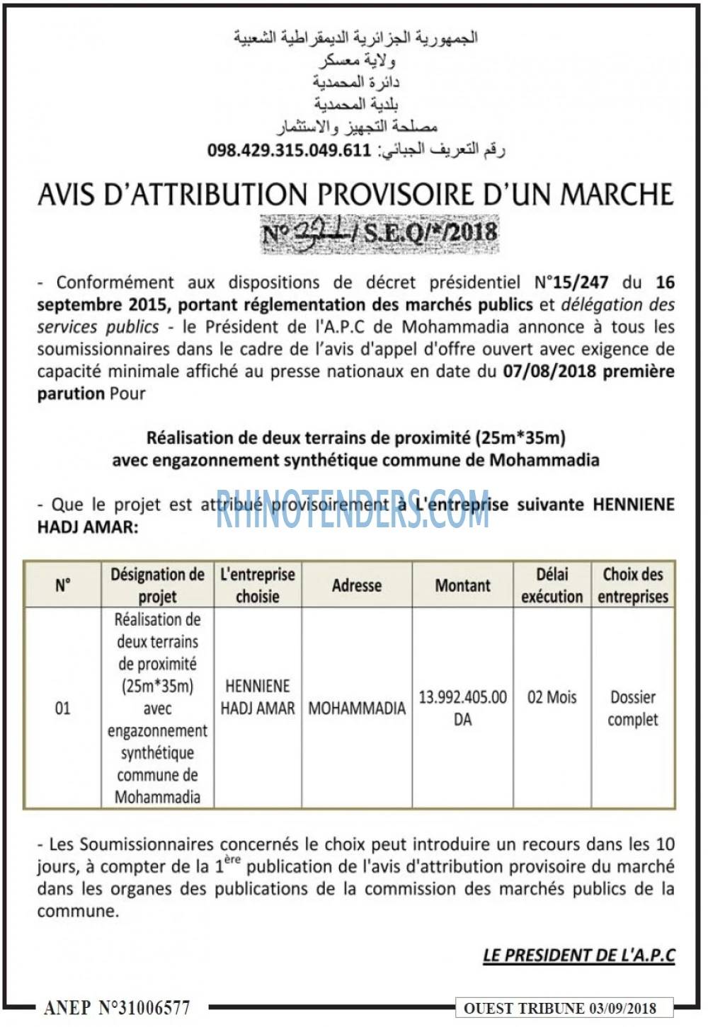 ouest TRIBUNE