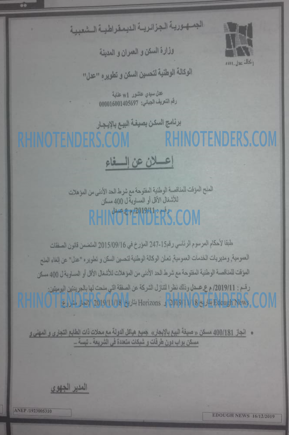 Edough News
