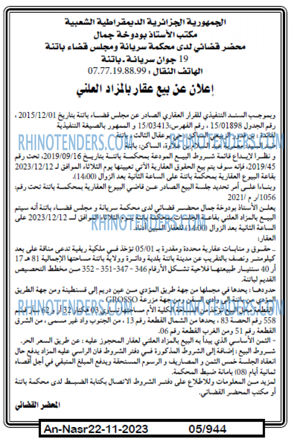AN-NASR