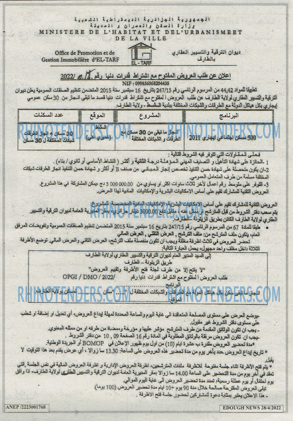 Edough News