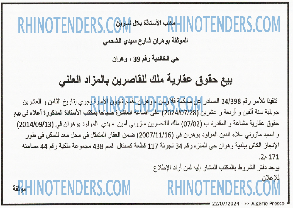 ALGERIE PRESSE