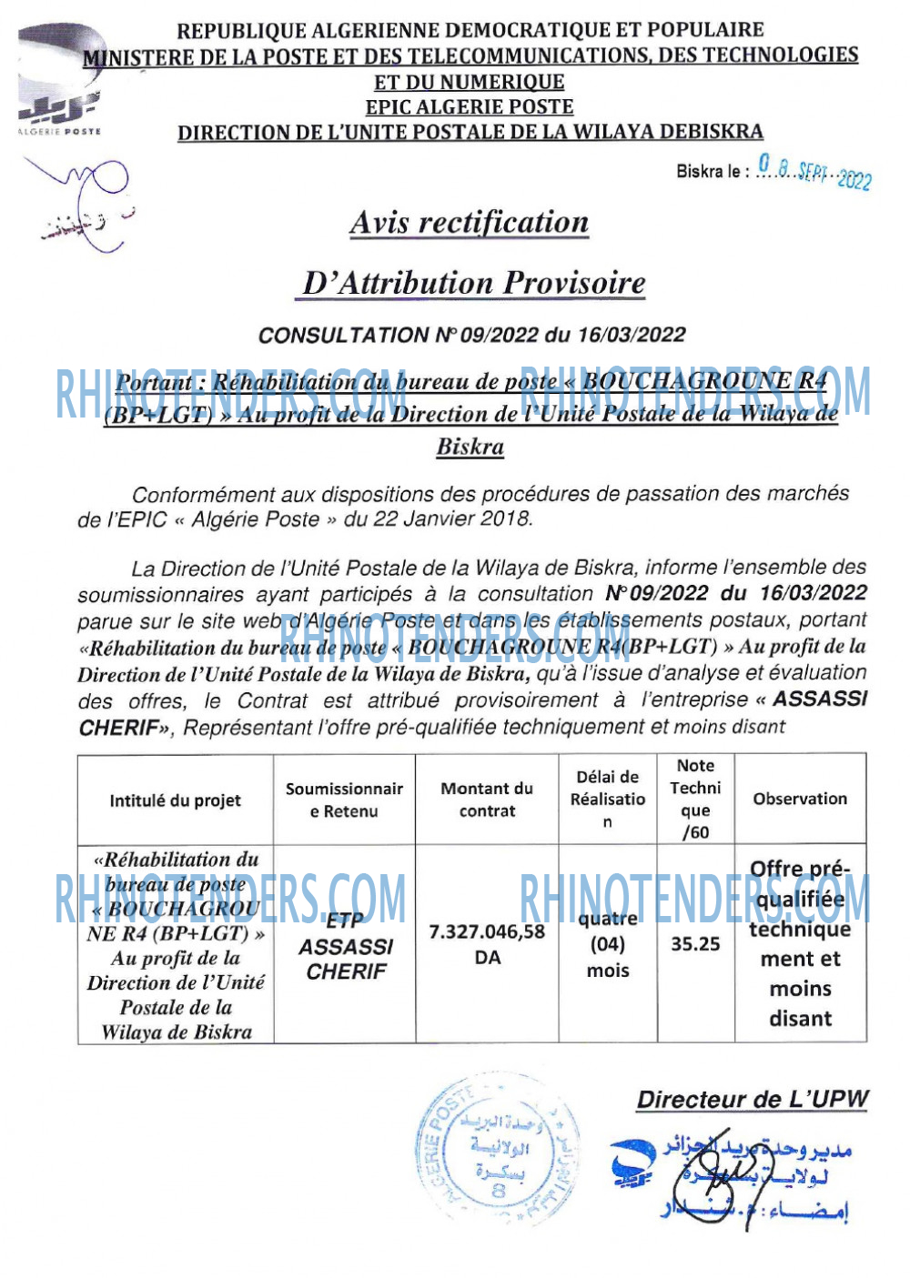Algérie Poste
