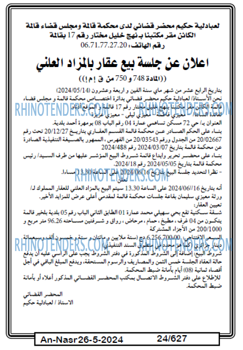 AN-NASR