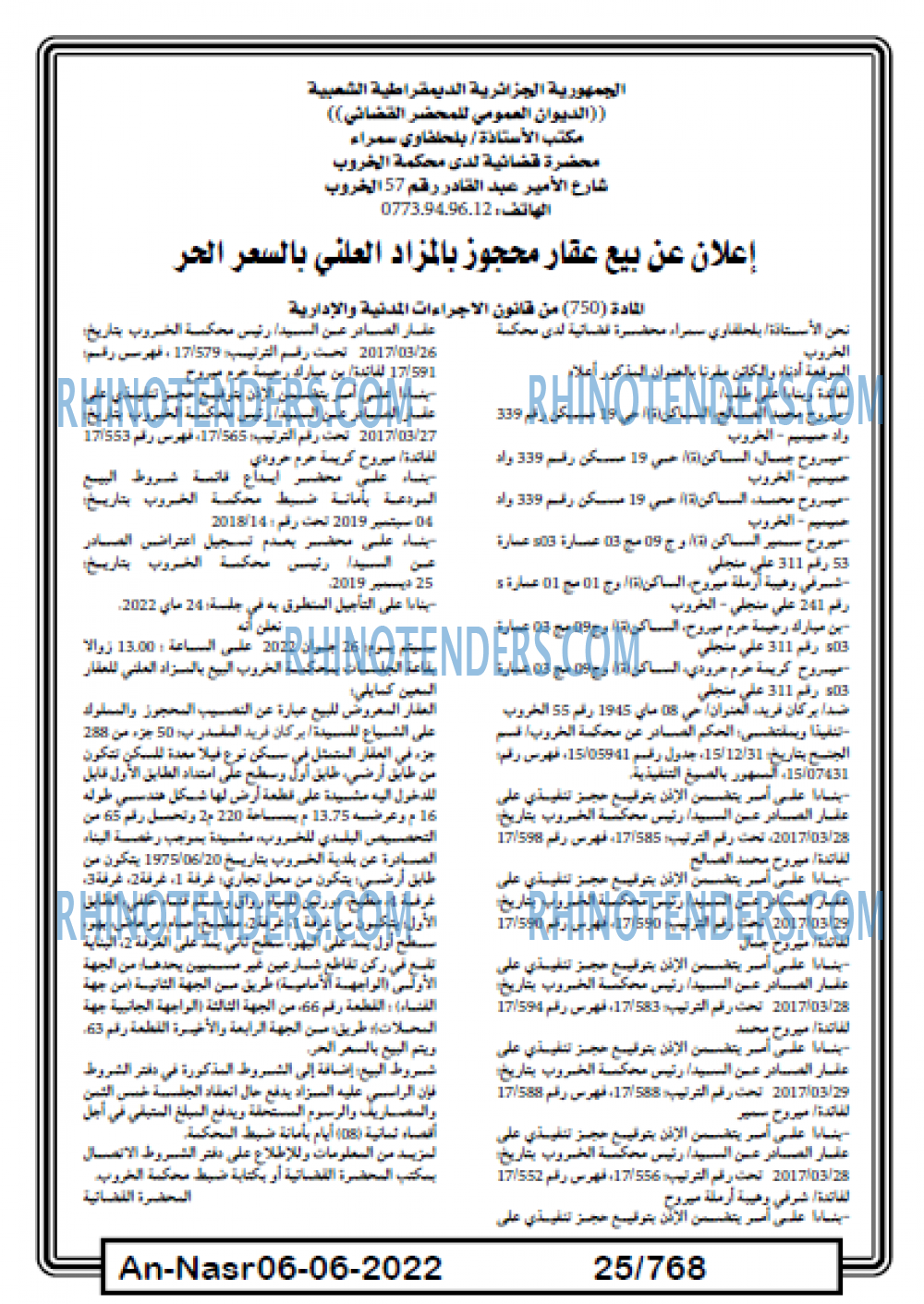 AN-NASR