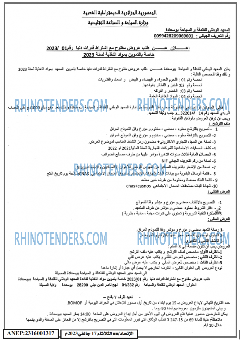 EL ITIHAD