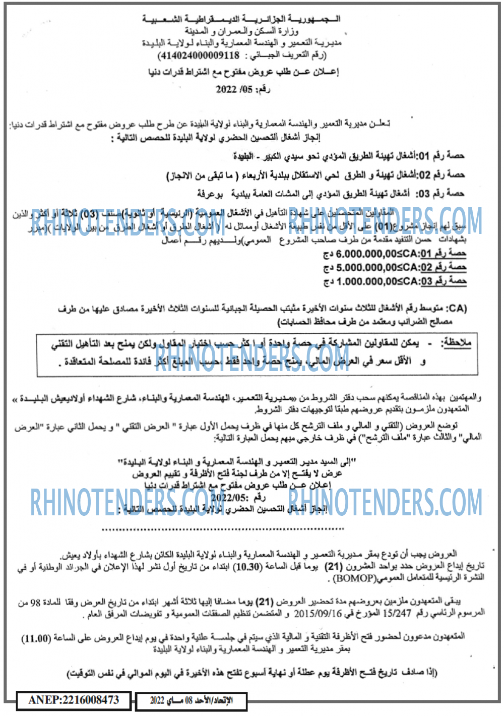 EL ITIHAD