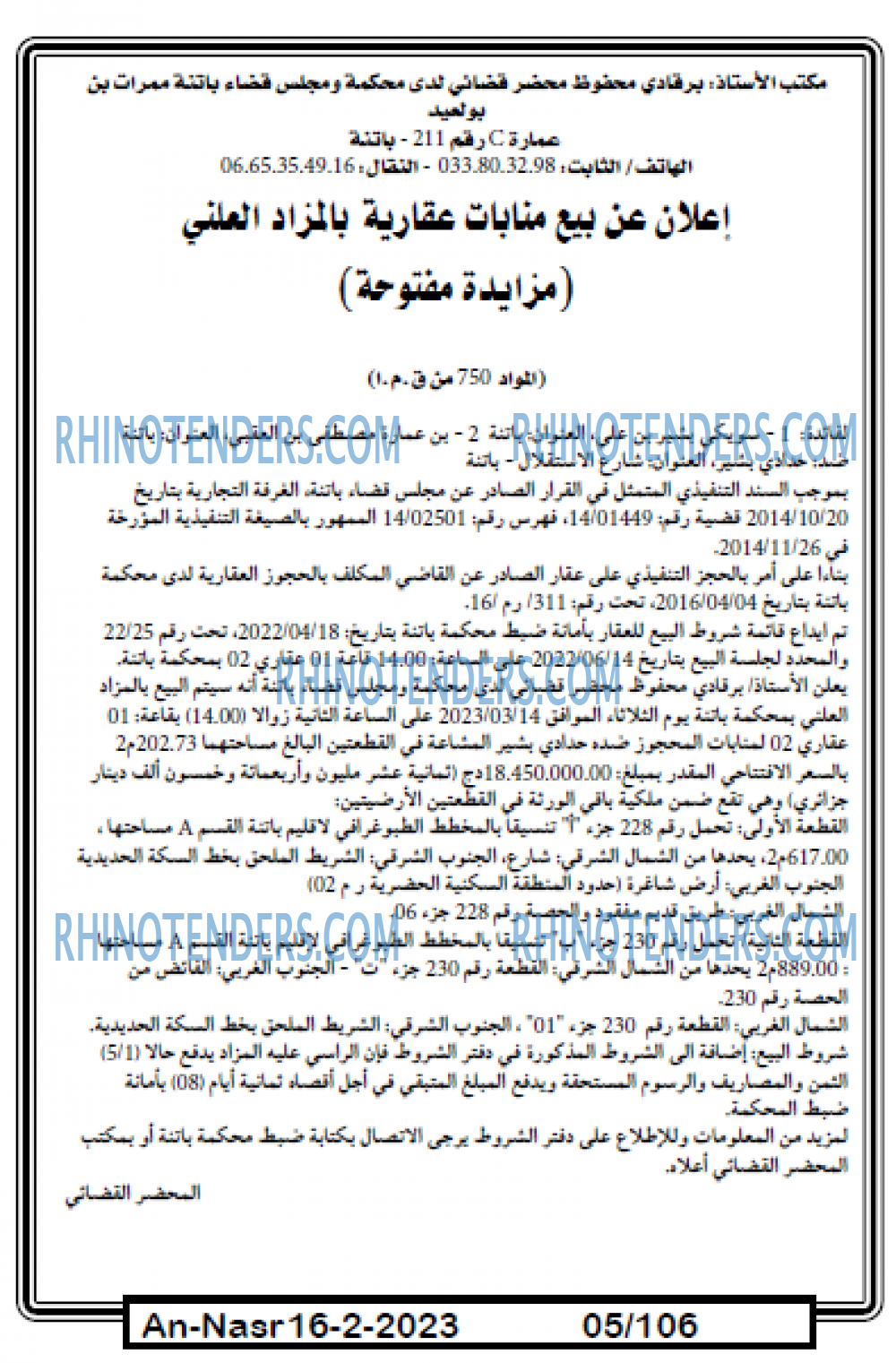 AN-NASR