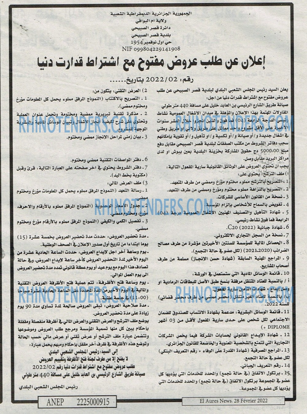 Aurès News