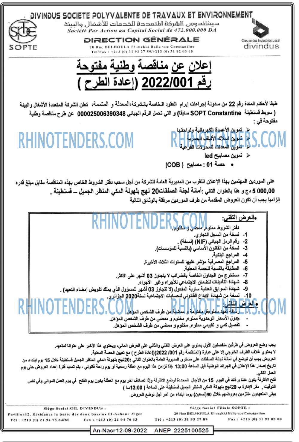AN-NASR