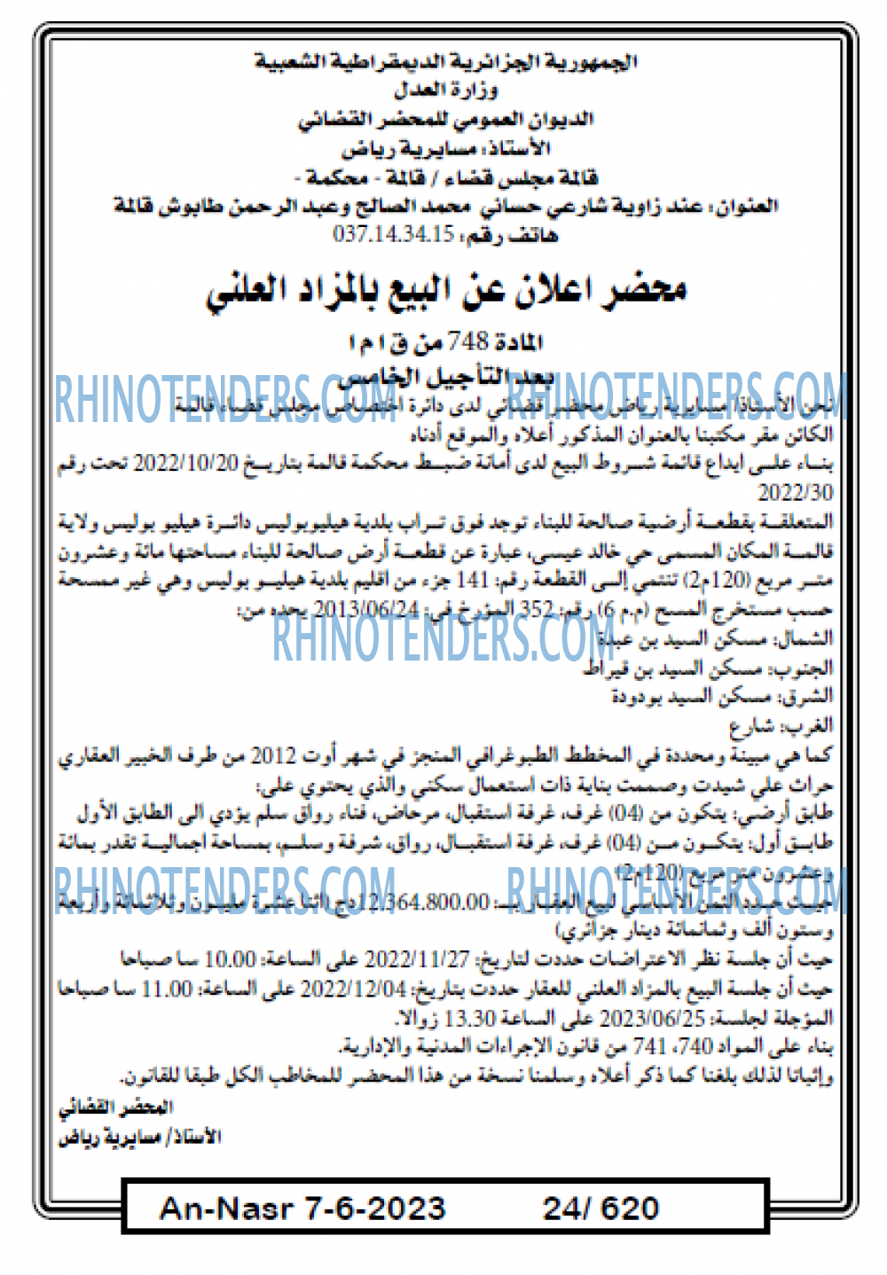 AN-NASR