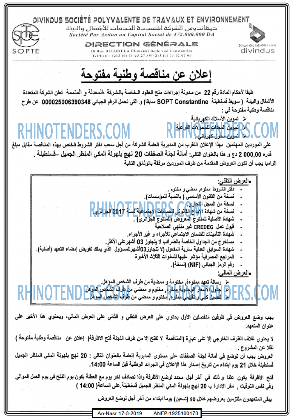 AN-NASR