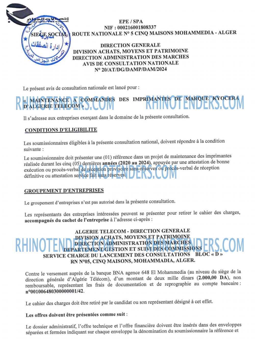 Algérie Télécom