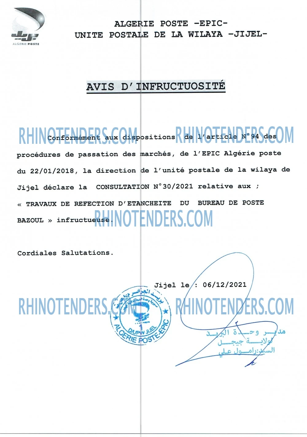 Algérie Poste