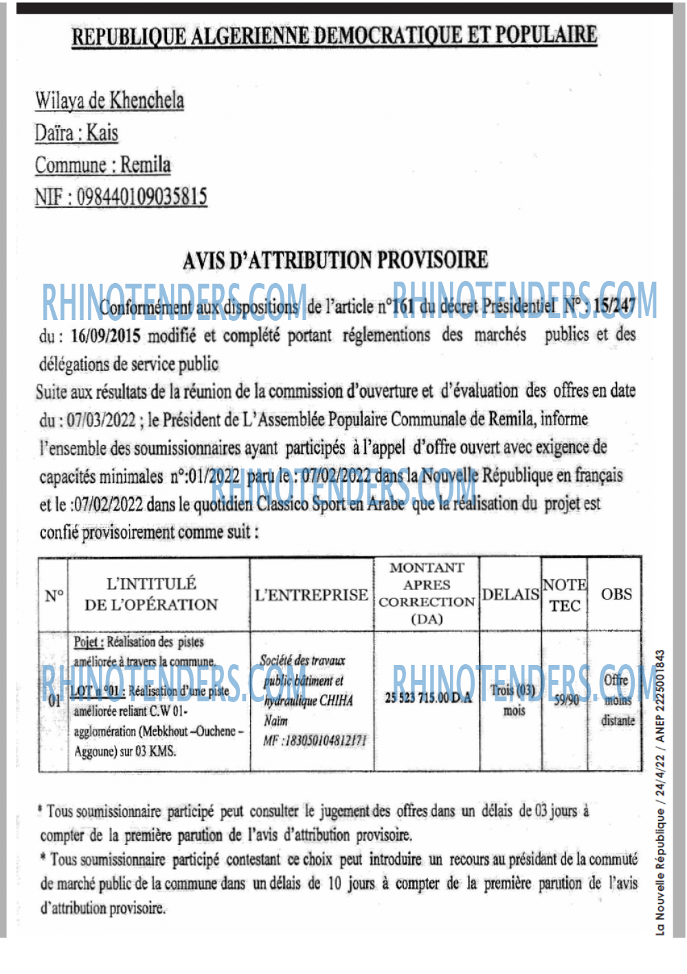 NOUVELLE REPUBLIQUE