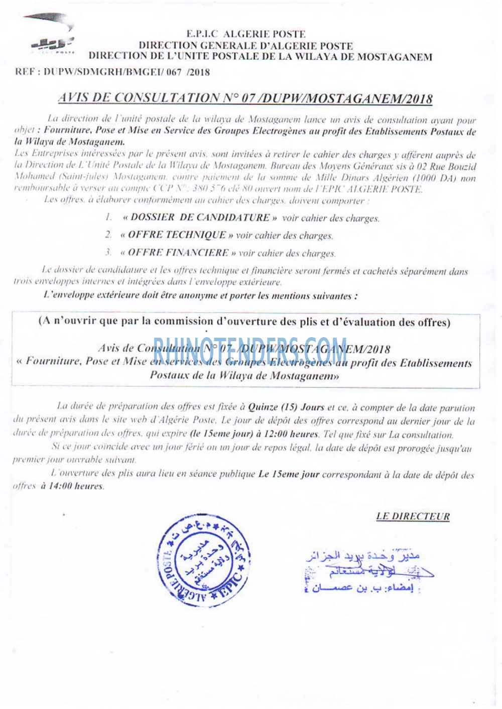 Algérie Poste